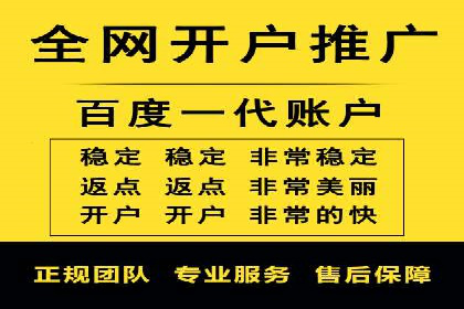 跨屏信息流广告投放的实战经验与效果