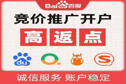 实战经验：竞价推广案例分享与优化技巧